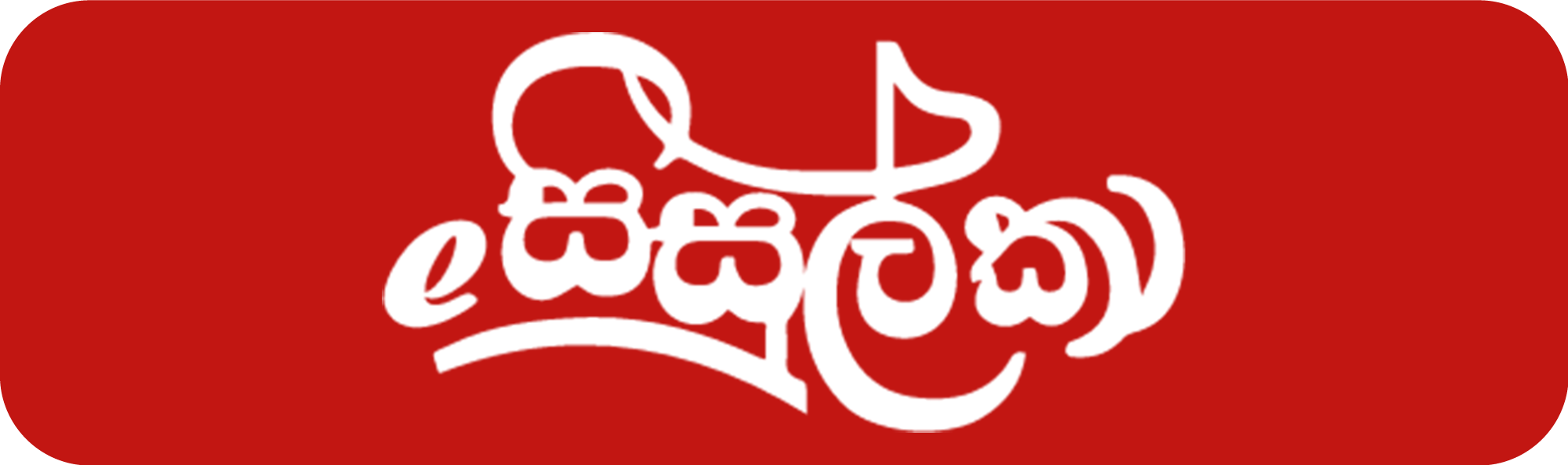 Visit eSisulka LMS Portal